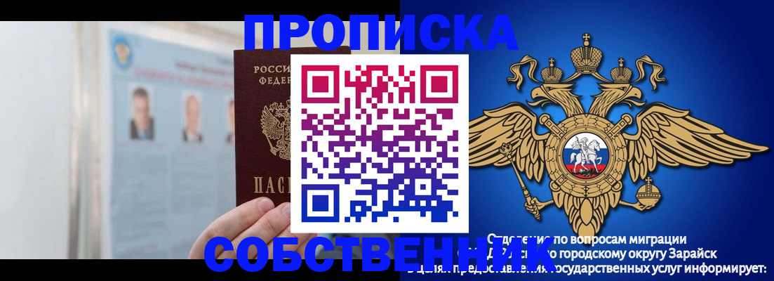 прописка поиск в Ржеве