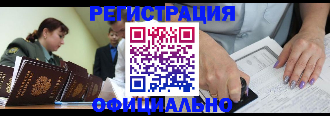 регистрация для дет. сада в Ржеве