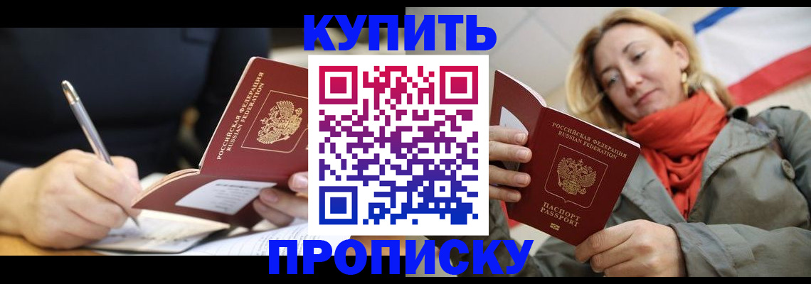 регистрация для школы в Ржеве