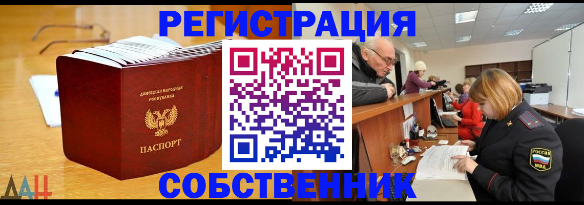 миграционный учет в Ржеве